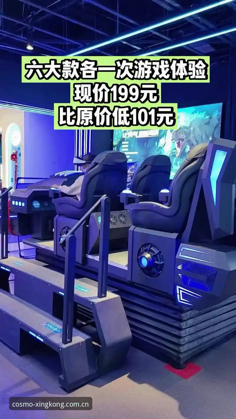 资深用户分享：如何通过星空娱乐优惠找到最适合你的娱乐方式