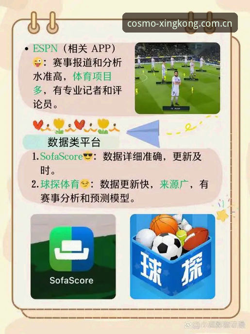 星空娱乐官方下载 星空娱乐官方下载 vs 普通平台:哪个更值得信赖?深入对比分析