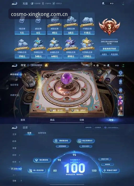 星空娱乐平台榜单安卓版 资深技术评测玩家分享:星空娱乐平台榜单安卓版使用心得与实战经验