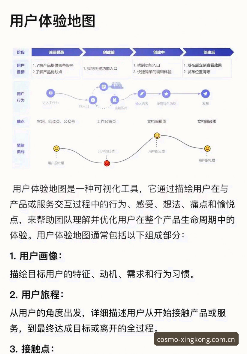 星空娱乐互动体验安全吗 星空娱乐平台互动体验安全性深度剖析:从技术、运营到用户实证的全面解析