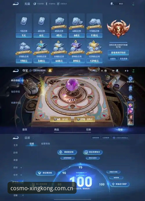 星空娱乐账号注册安全吗？全面解析平台安全机制与用户真实反馈