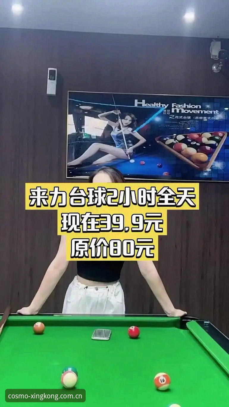 资深用户分享：如何通过星空娱乐优惠找到最适合你的娱乐方式