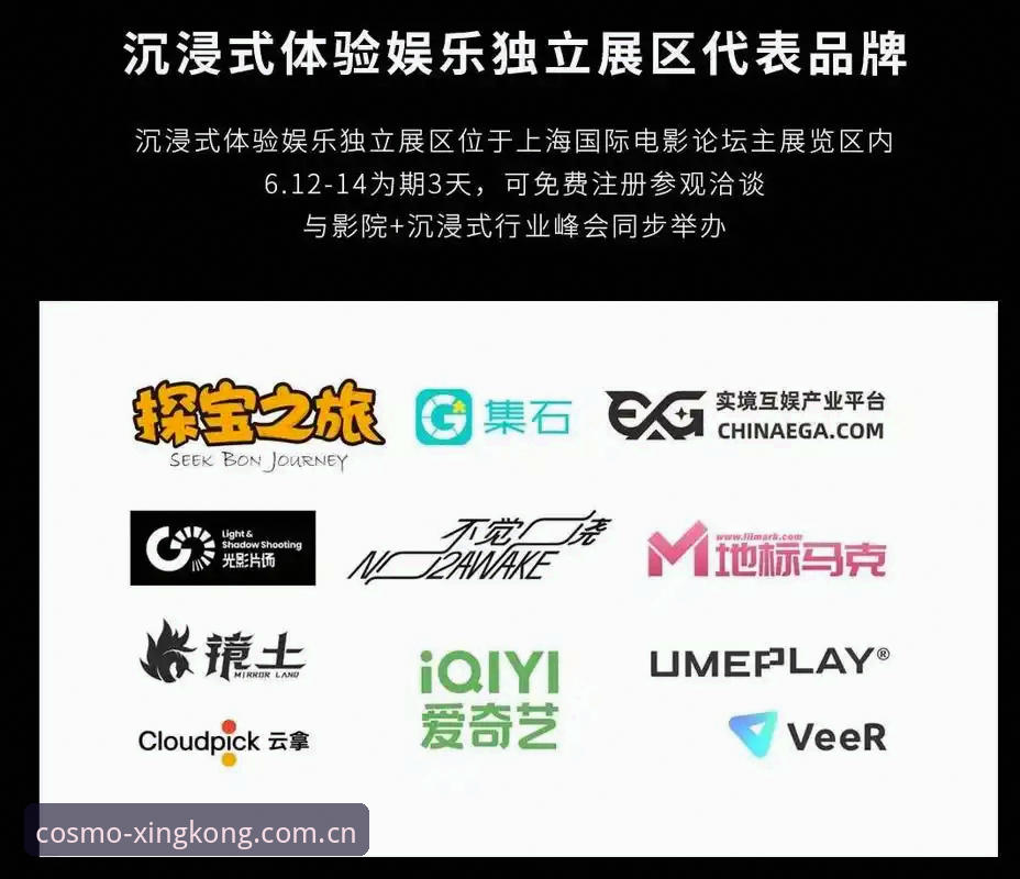 亚洲娱乐品牌排行安卓版 星空娱乐平台vs其他亚洲娱乐品牌:安卓版体验全面对比分析